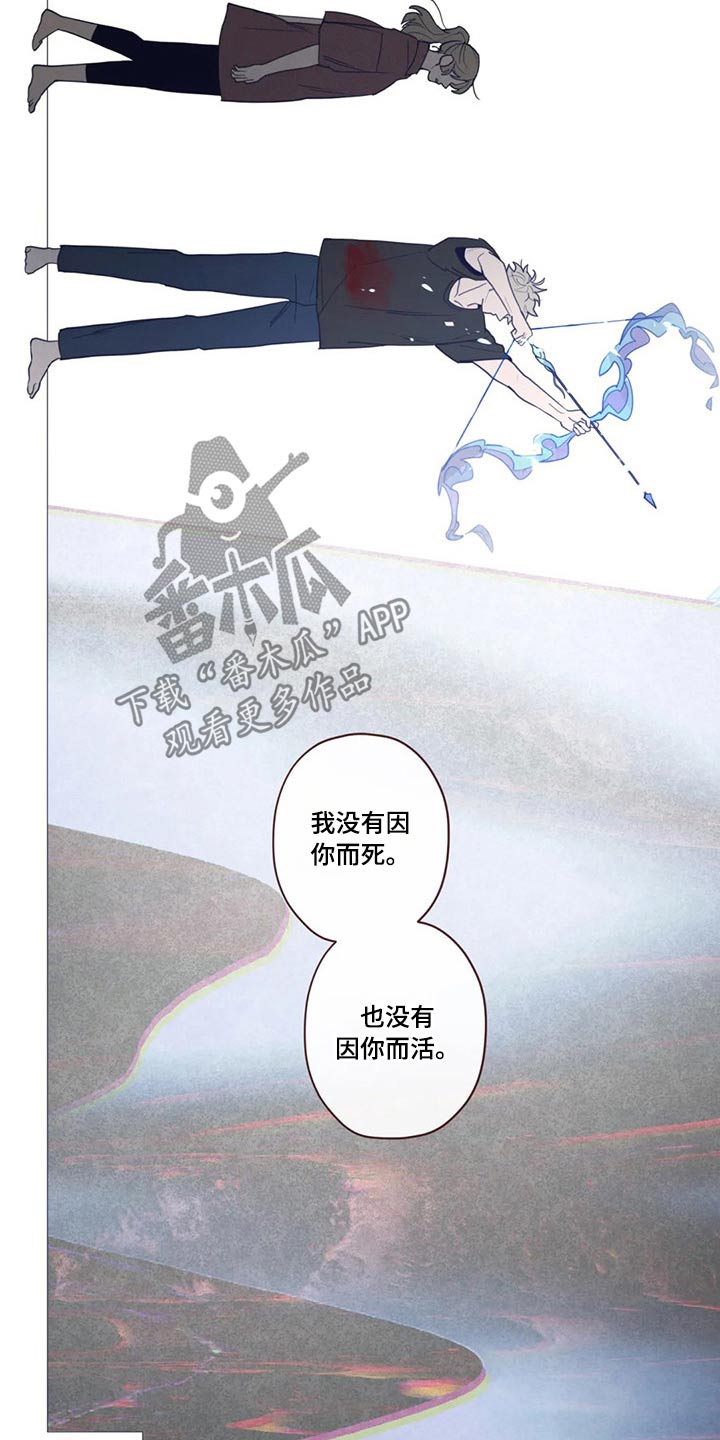 第128章：弓箭6
