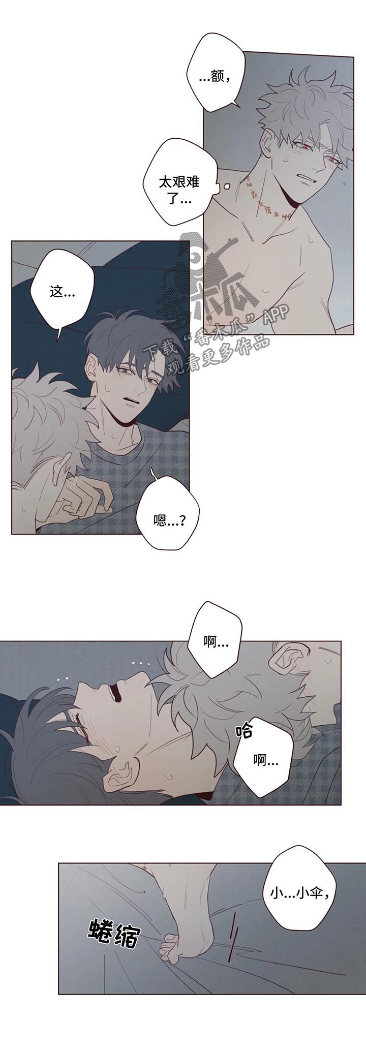 第62章：离天亮还早1