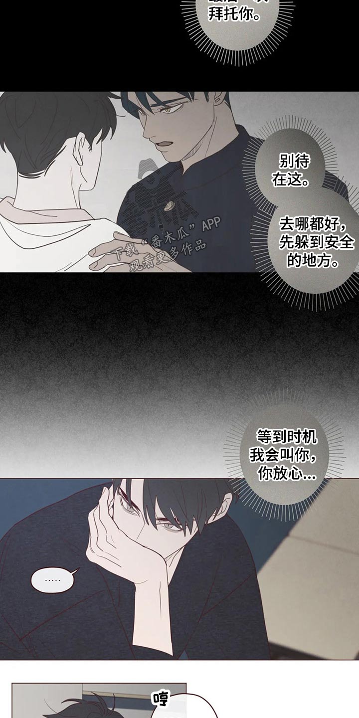 第125章：交易11