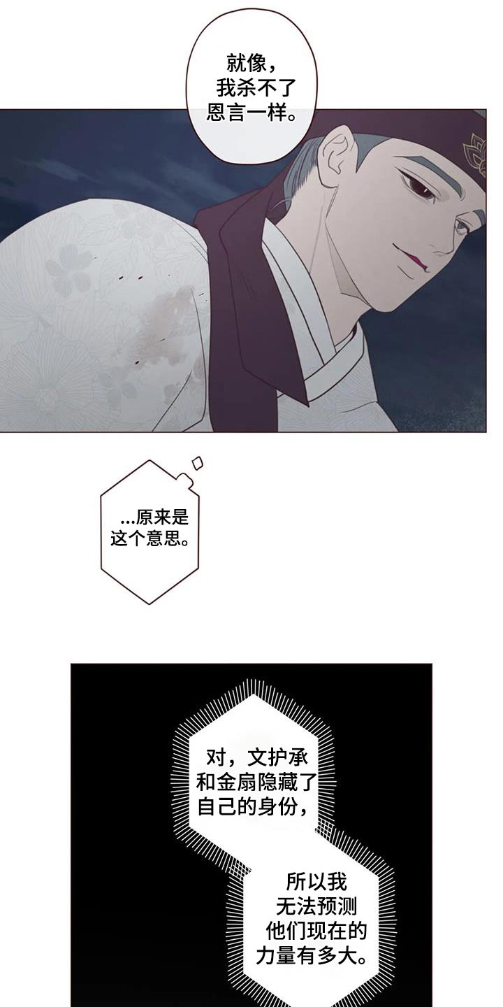 第173章：倒下5
