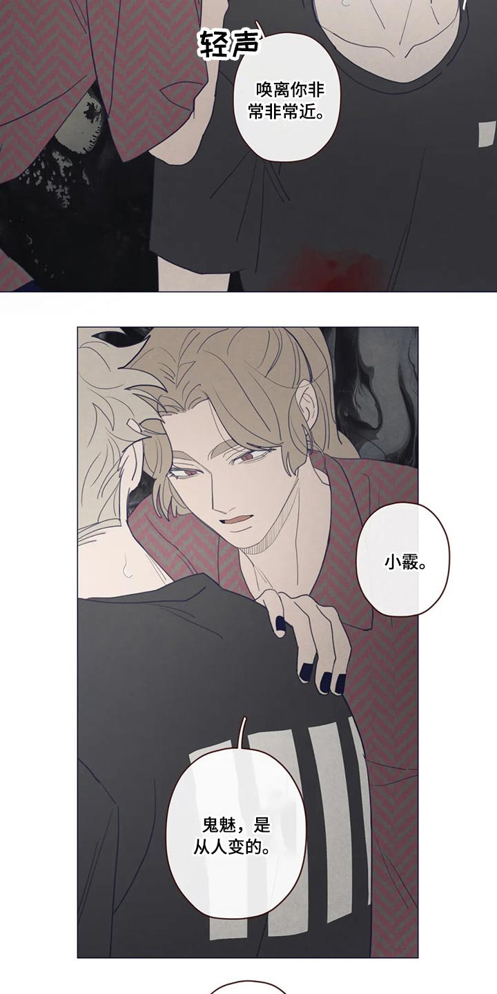 第127章：自责17
