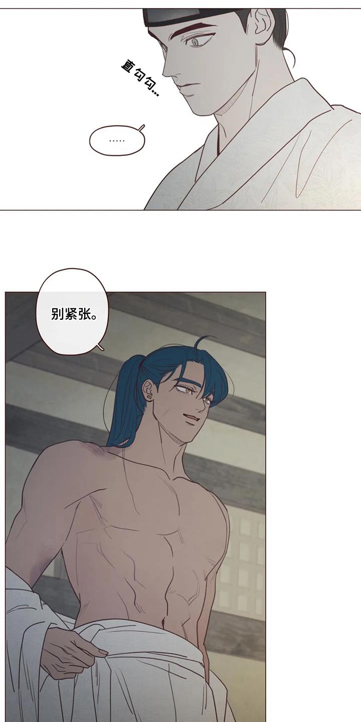 第157章：不冷11