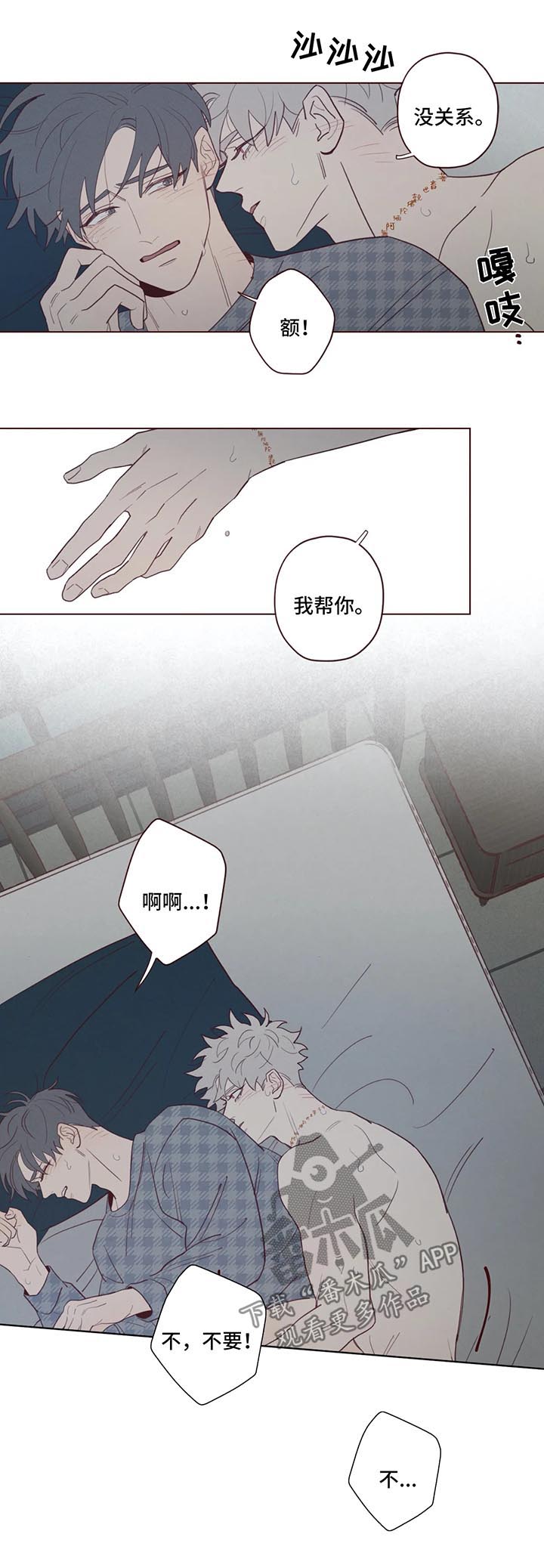 第62章：离天亮还早4