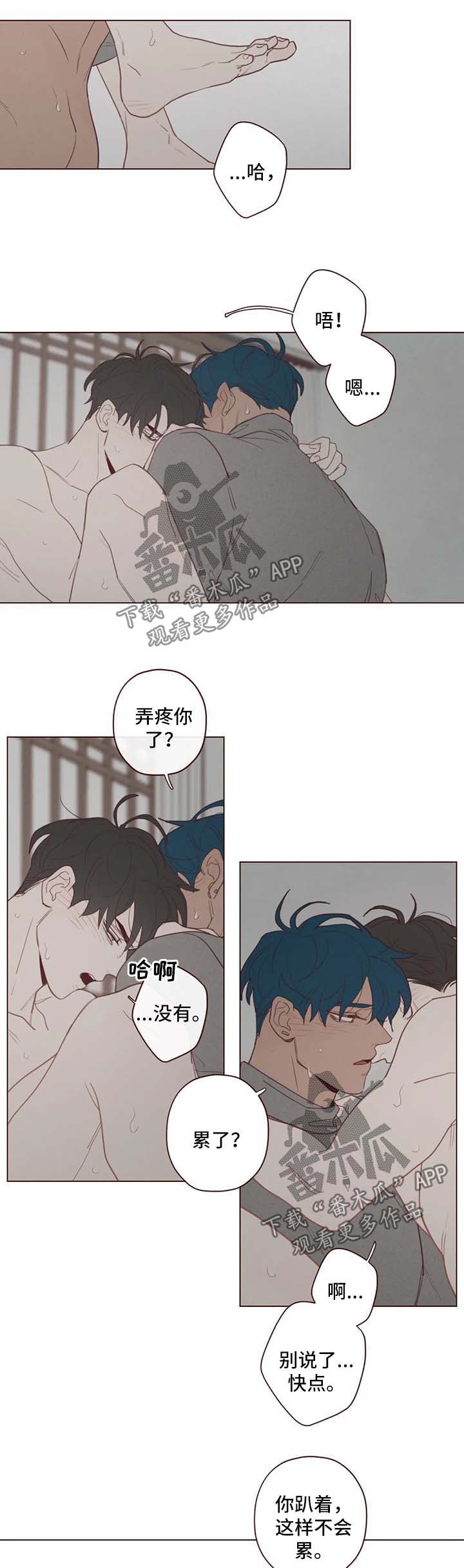 第95章：误会1
