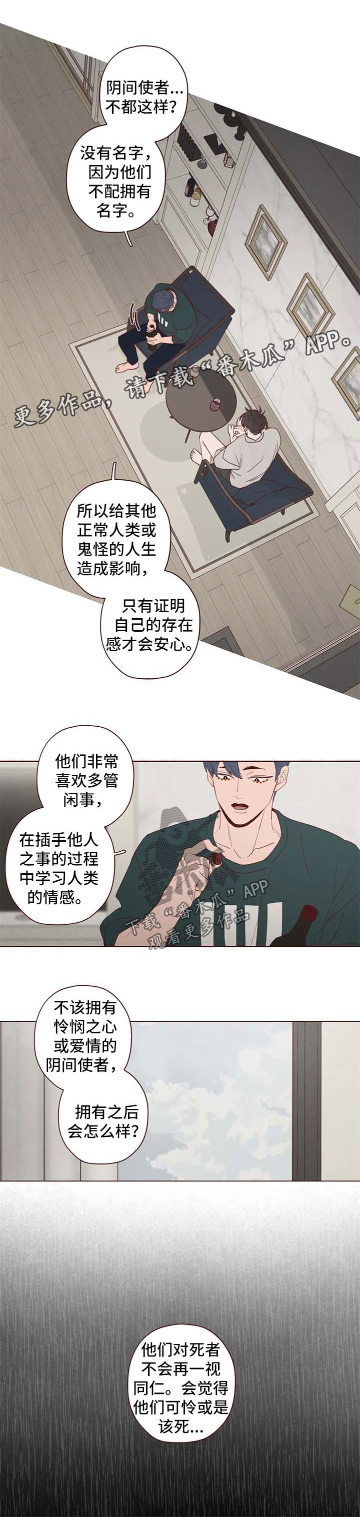 第107章：离开这里4