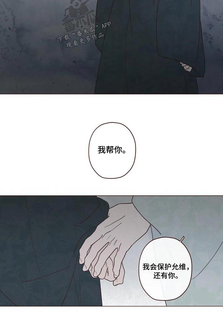 第152章：下辈子16