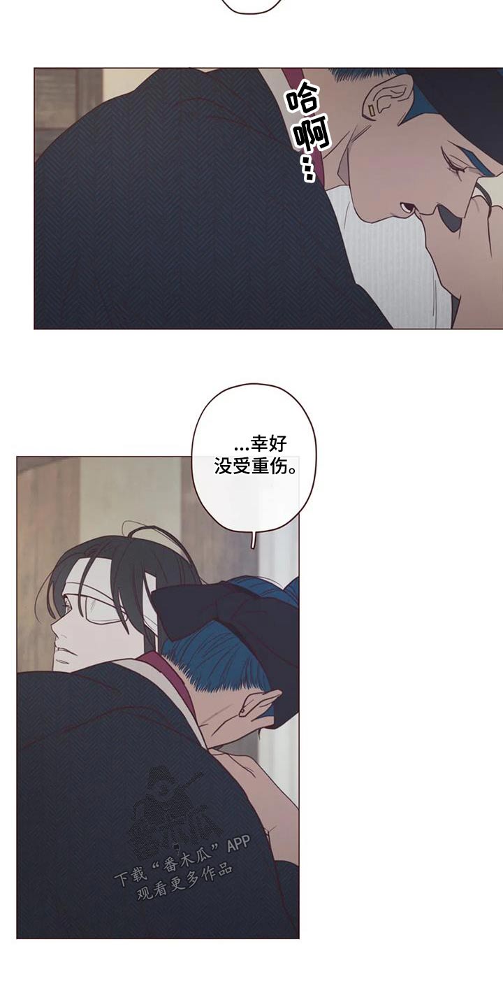 第166章：解脱4