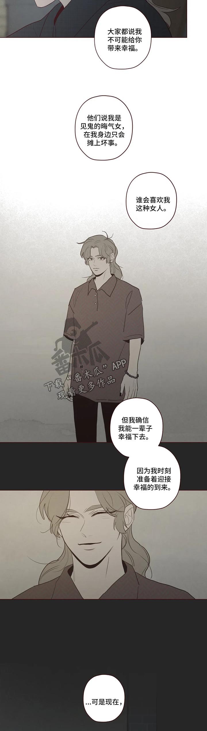 第83章：小姨之死2