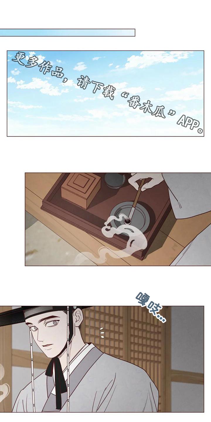 第146章：不是我想要的0
