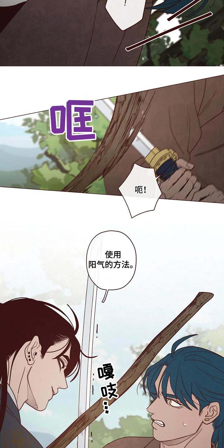 第155章：大爱3