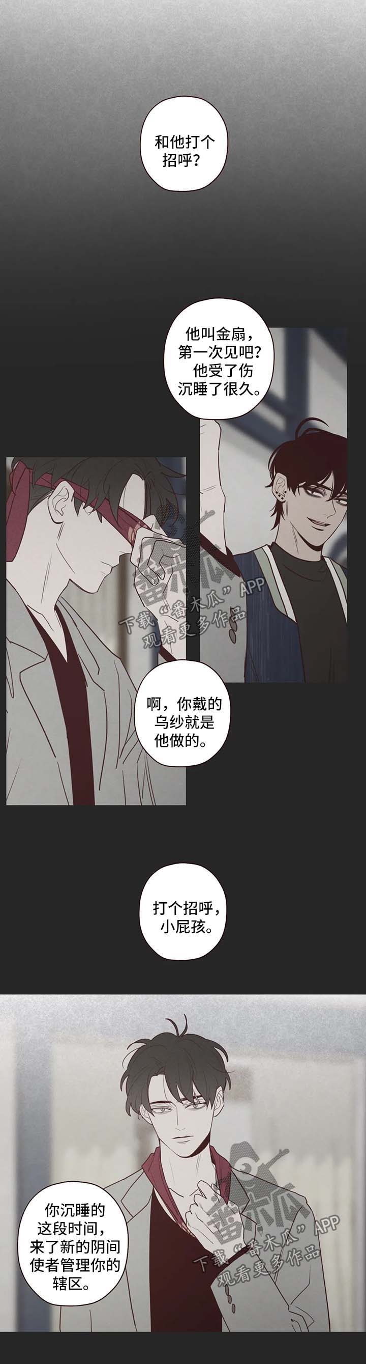 第93章：让我来教你0
