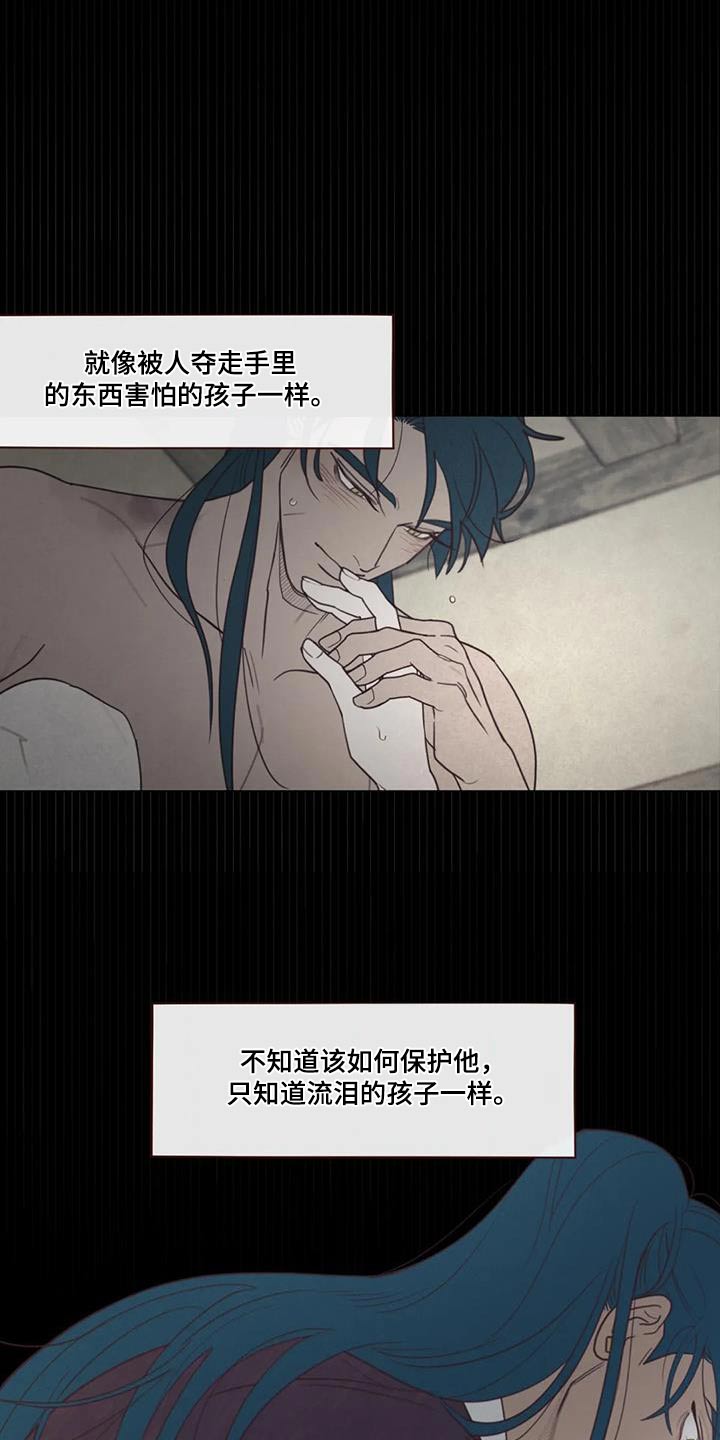 第161章：是谁9