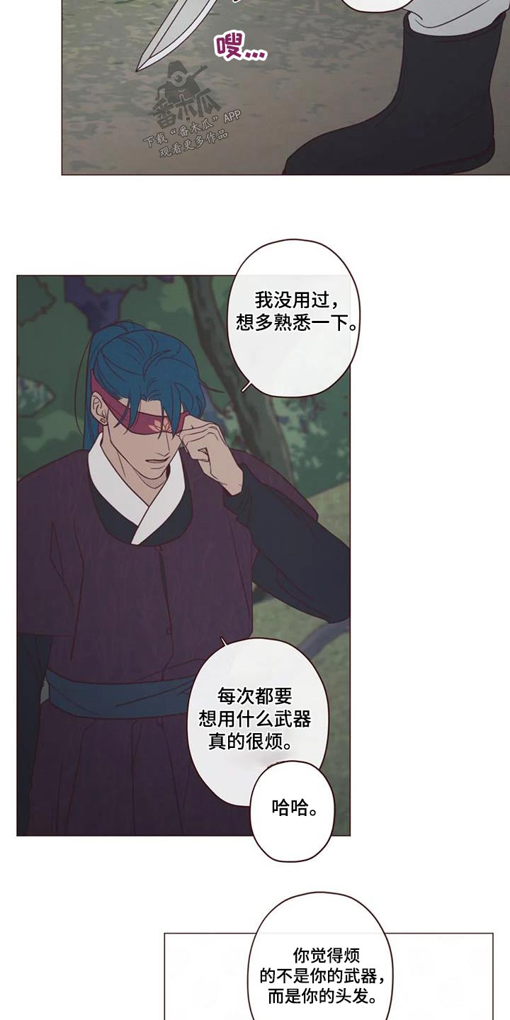 第165章：好好教9