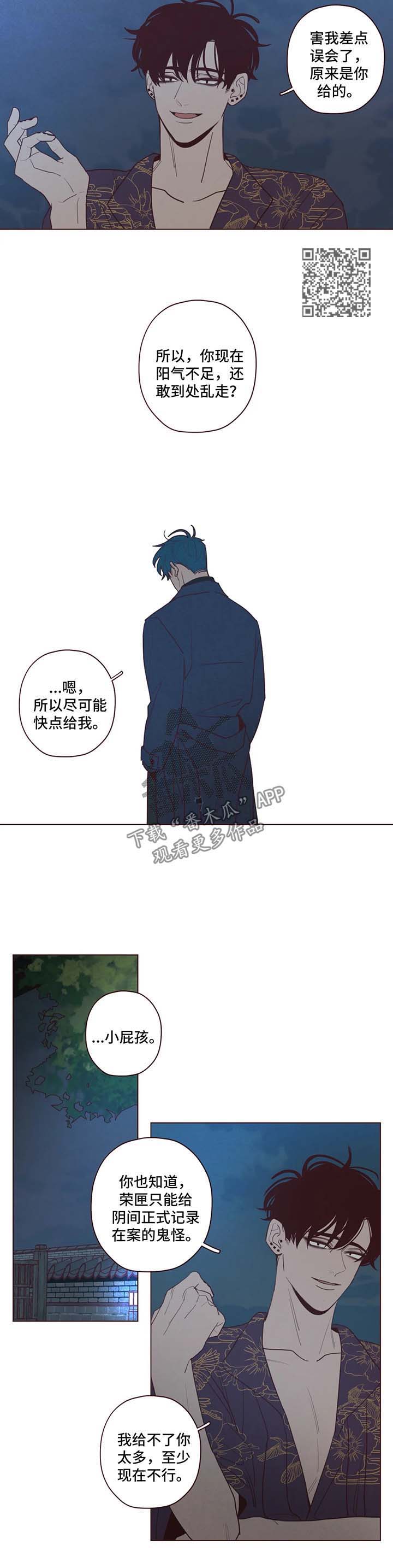 第64章：危险3