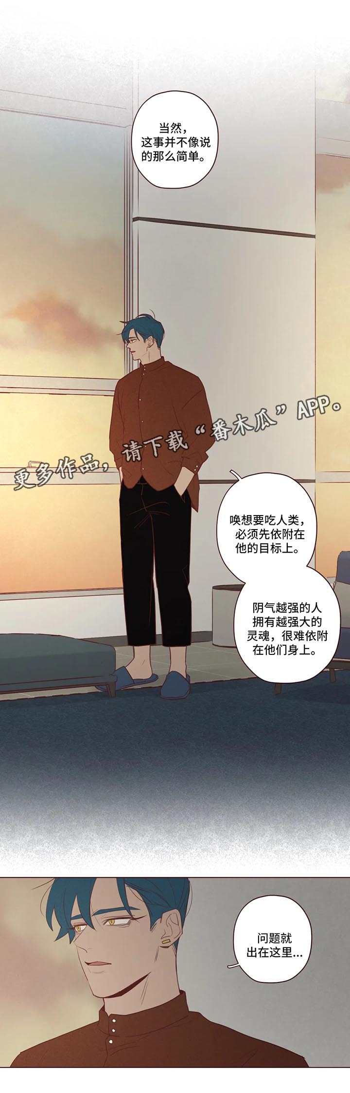 第82章：捕食者5