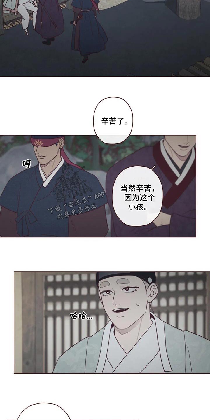 第169章：象征物4