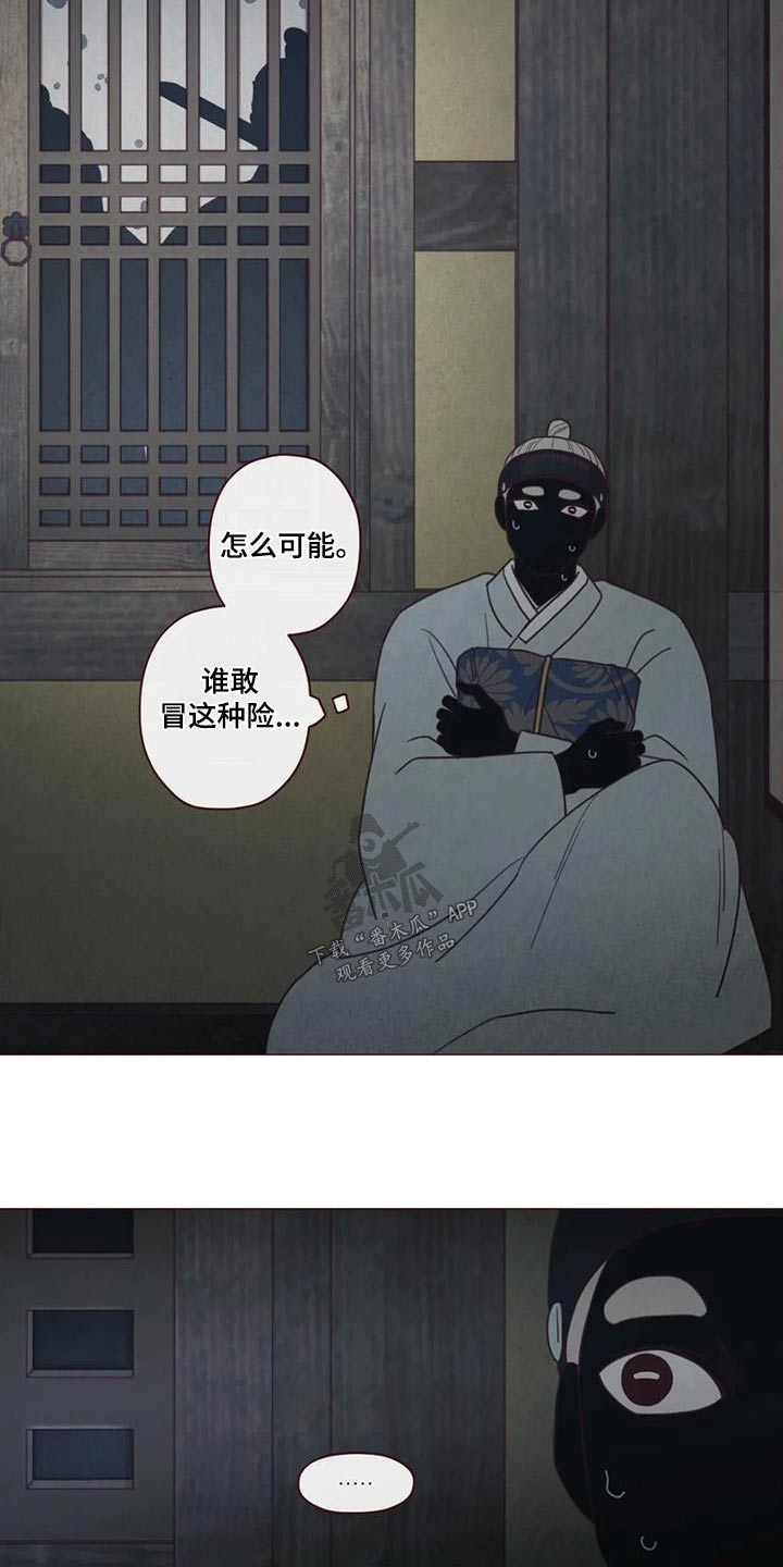 第162章：灾难12