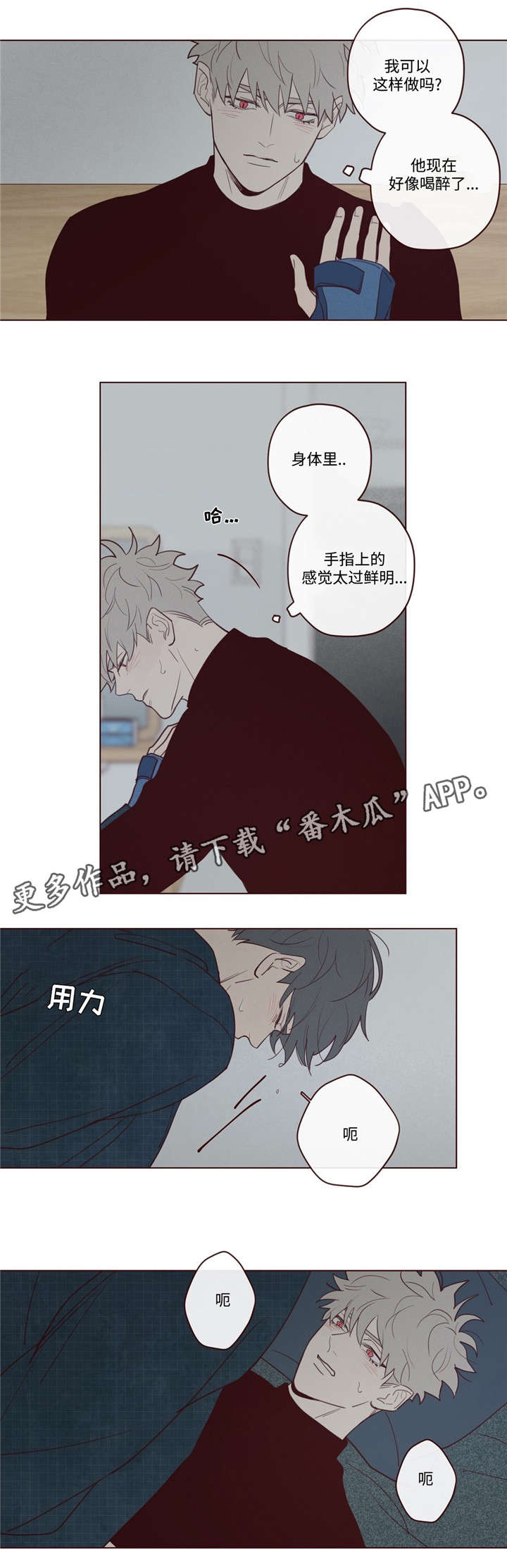 第32章：为什么3
