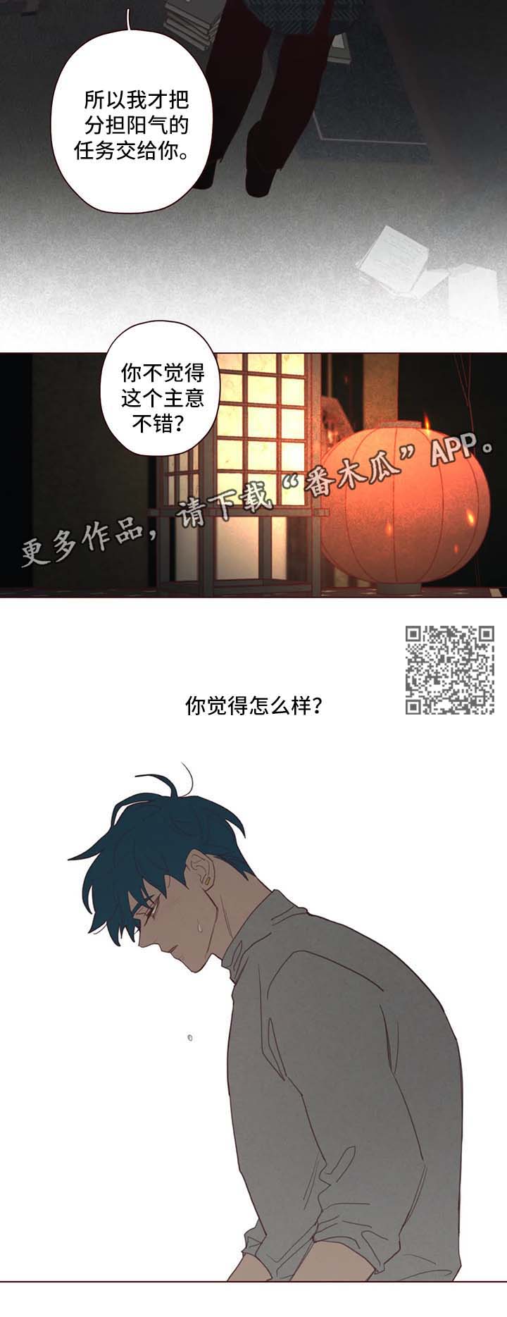 第94章：没用的行为4
