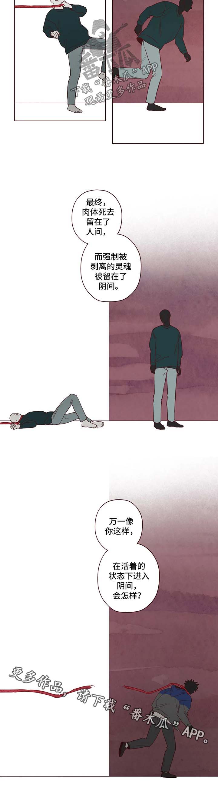 第78章：鬼门5