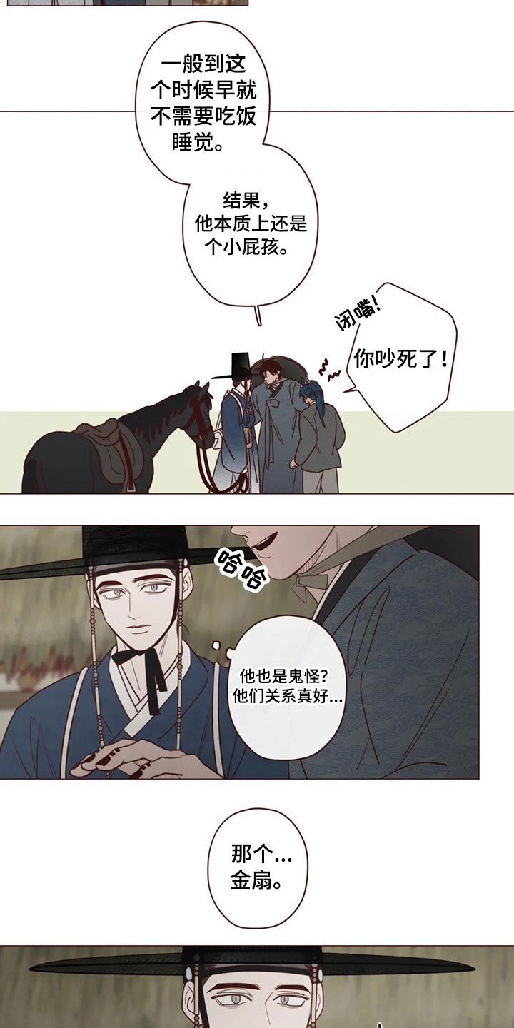 第137章：请求13