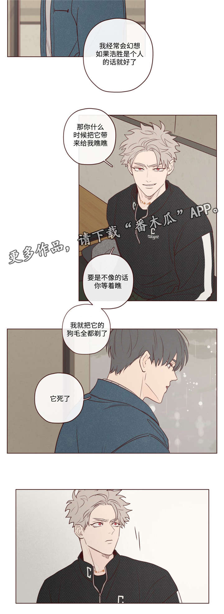 第14章：胜浩10