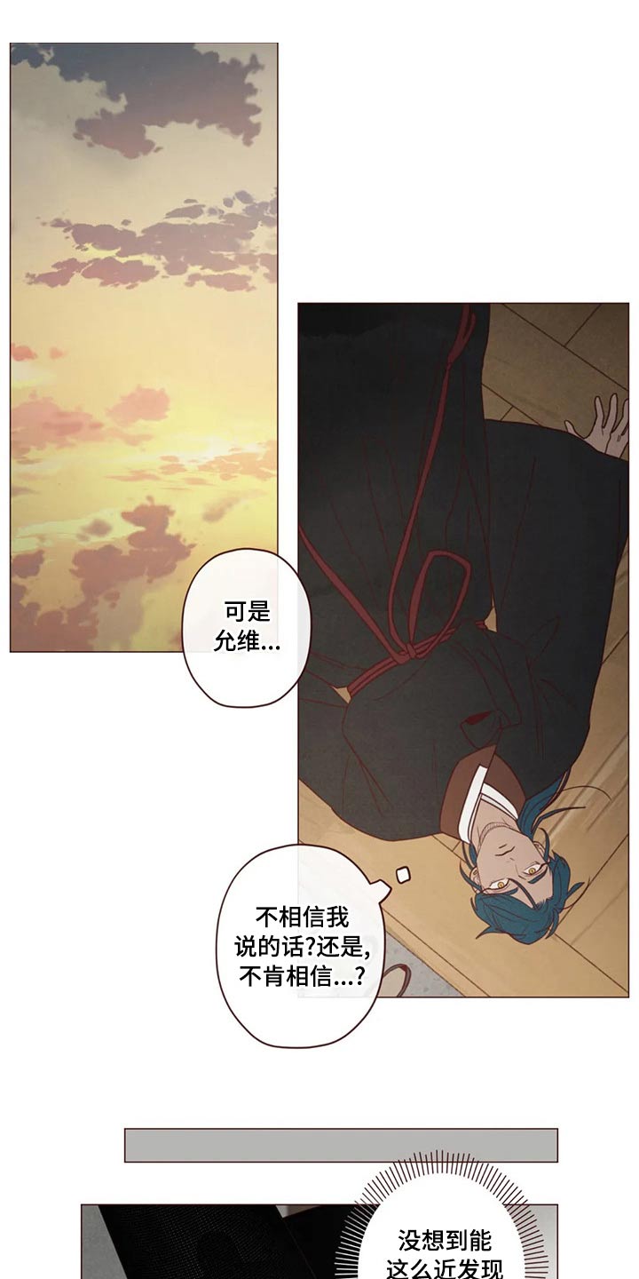 第144章：胡思乱想2