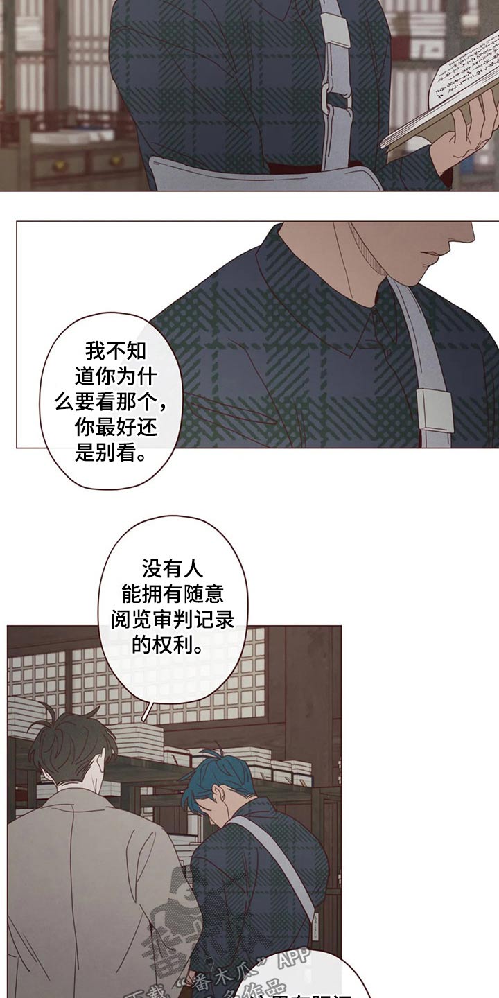 第133章：记录4