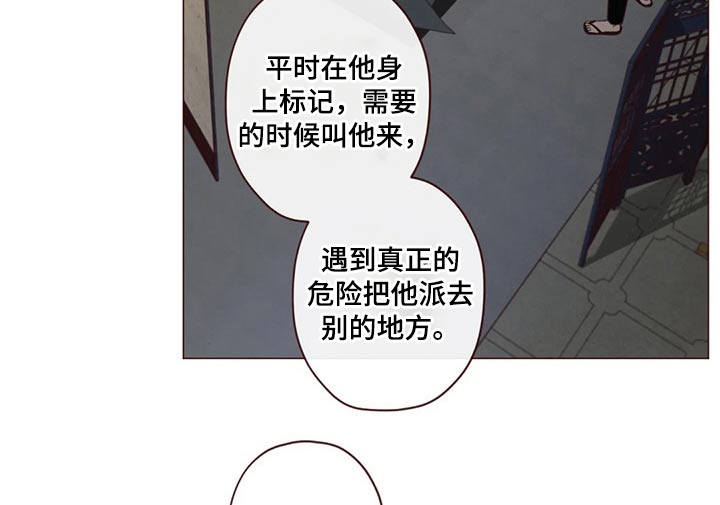第132章：预言8