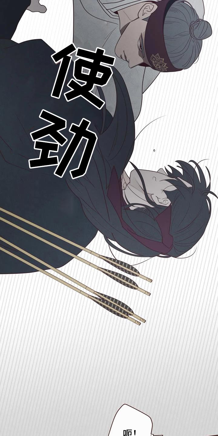 第175章：孤独6