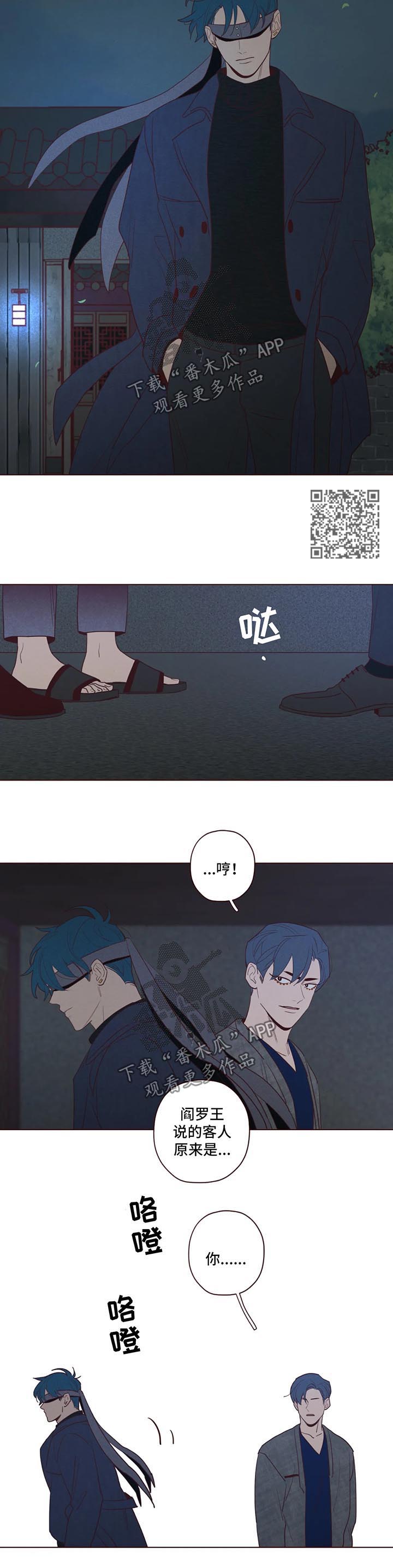 第60章：不对劲3