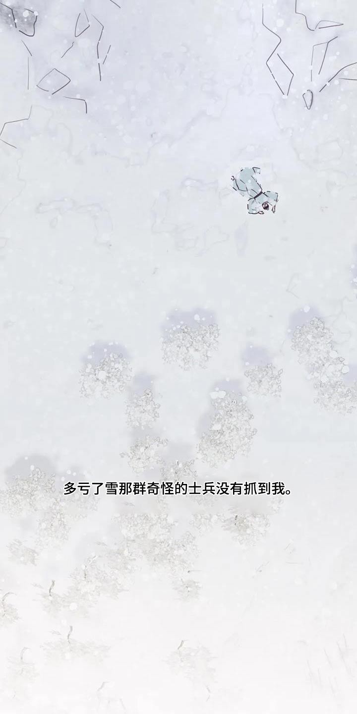 第163章：诬陷1