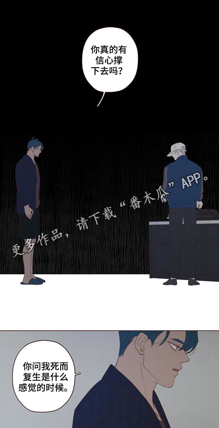 第121章：可怜人0