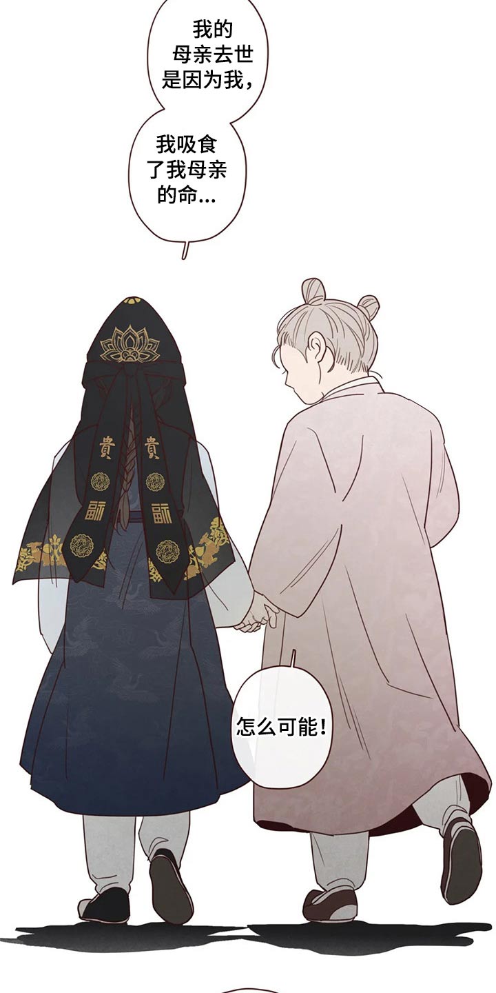 第139章：物品3