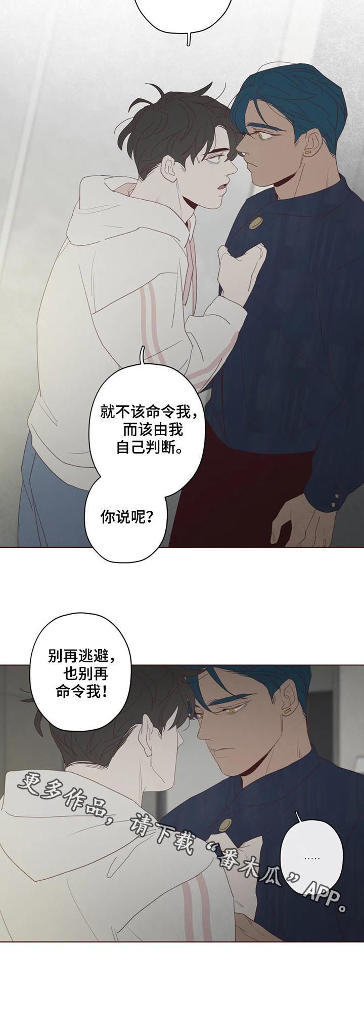 第117章：存在感10