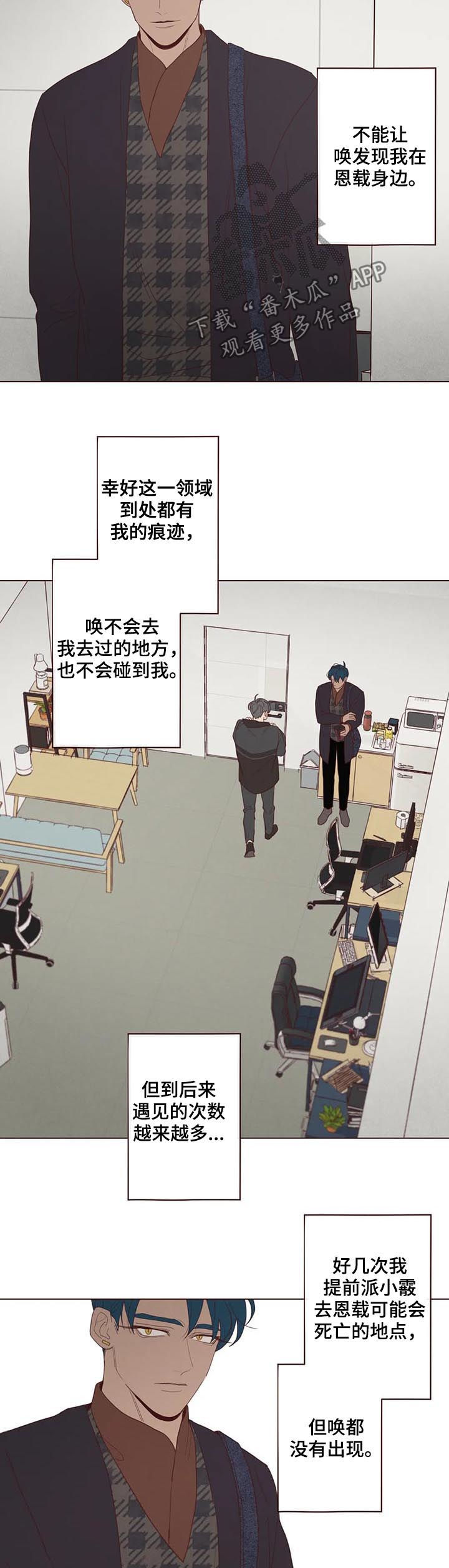 第119章：失败6