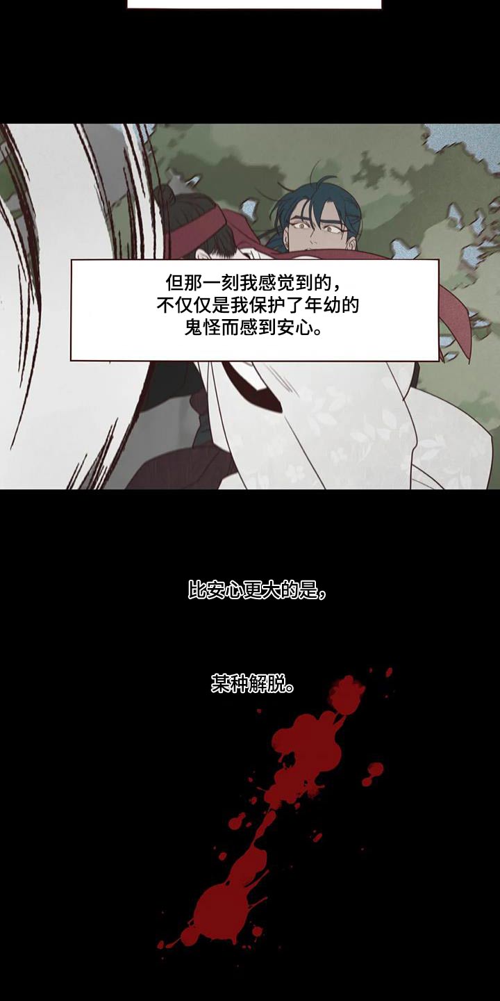 第166章：解脱11