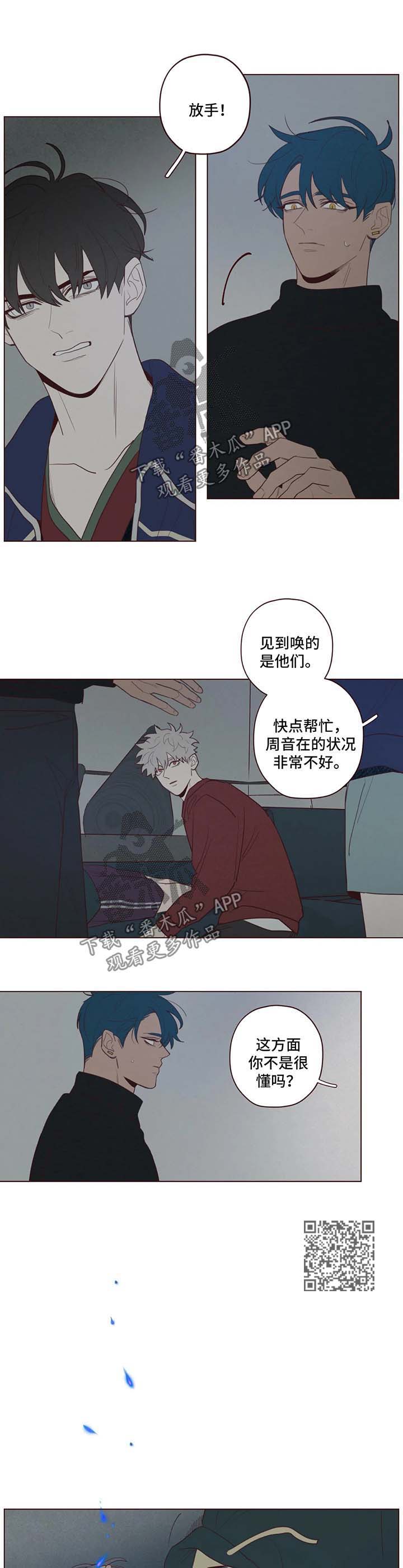第51章：短信3