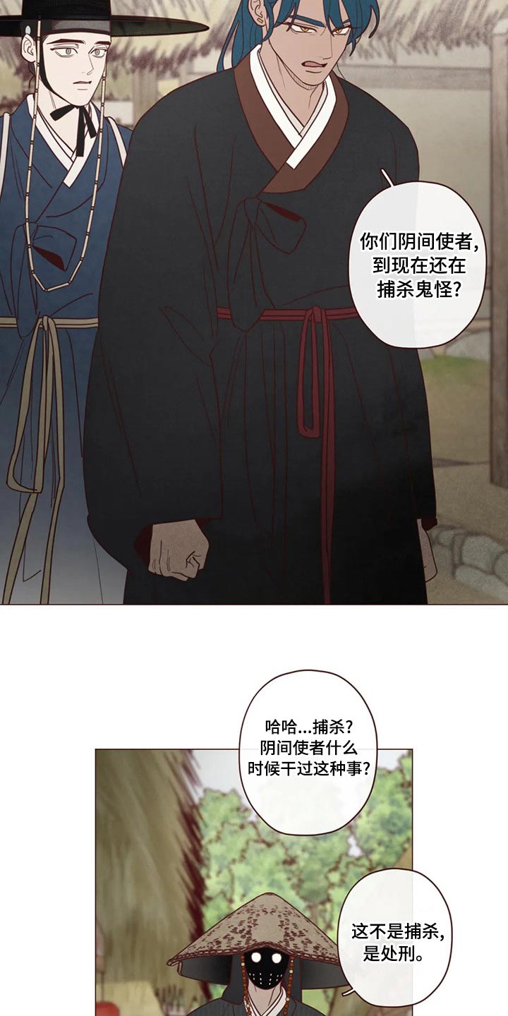 第142章：长大10
