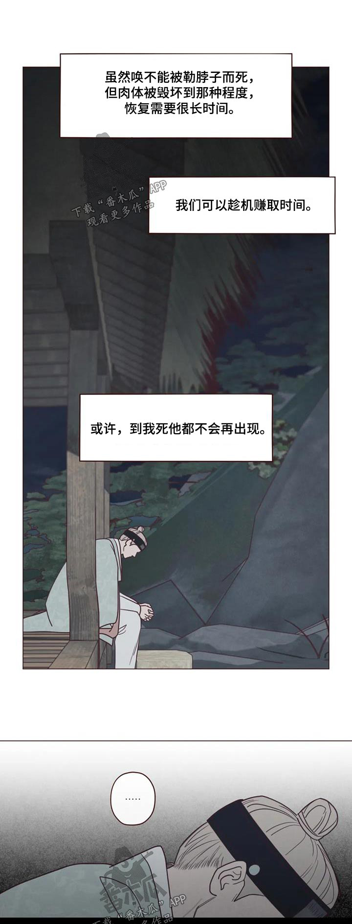 第169章：象征物0