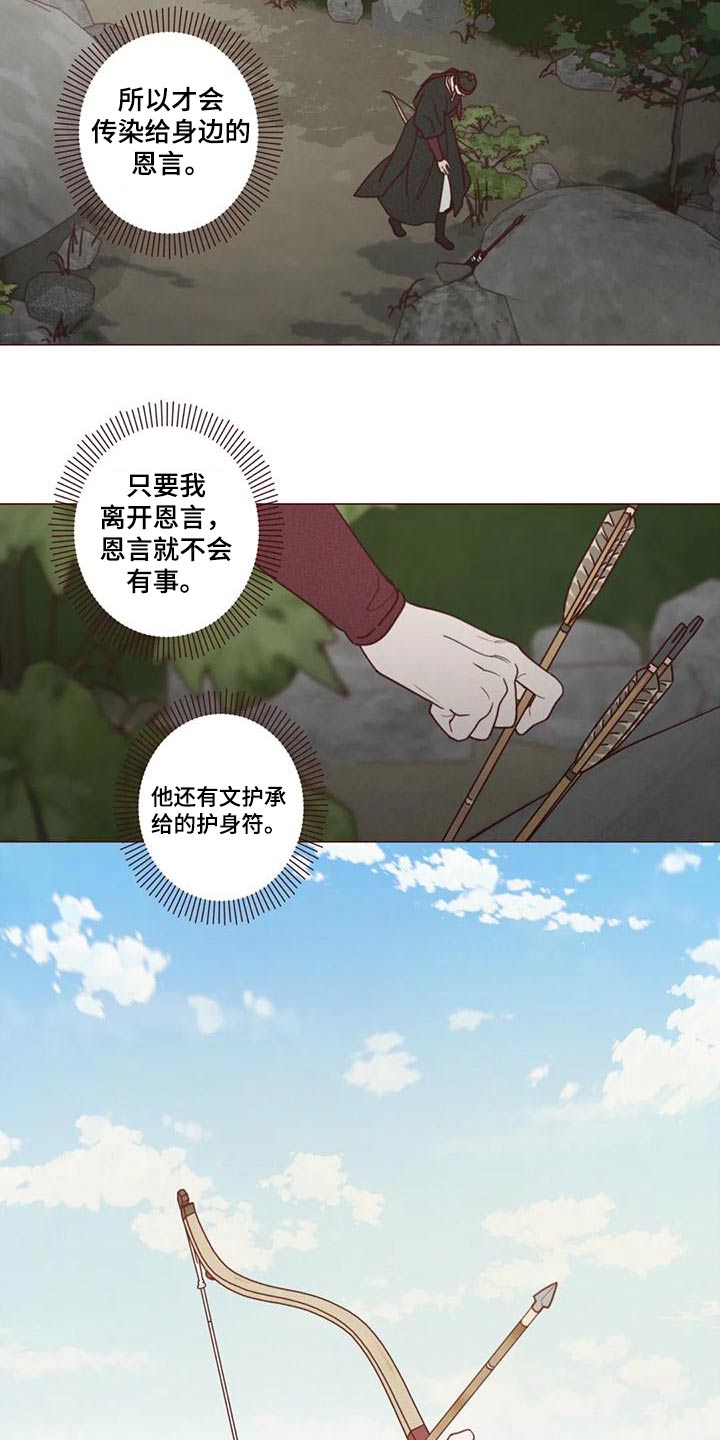 第153章：厉害9