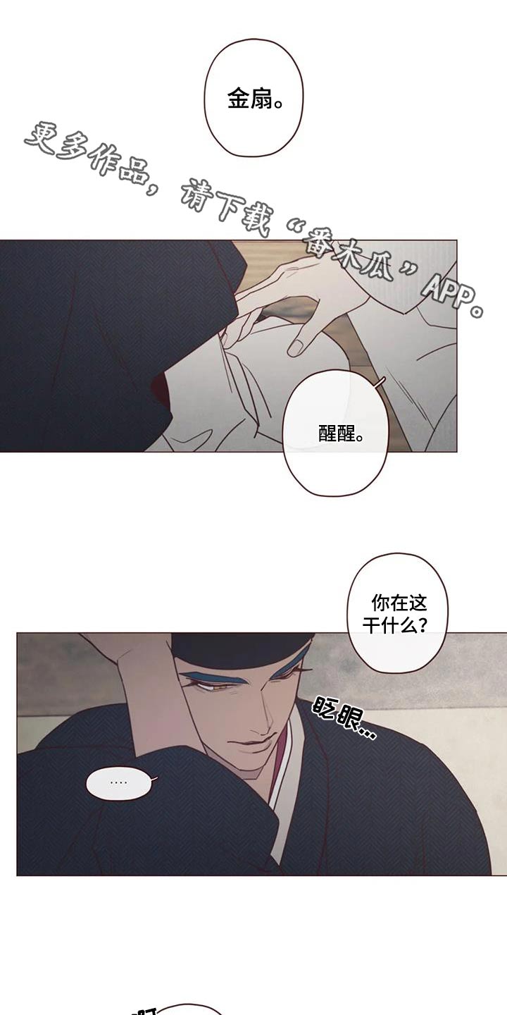 第166章：解脱0