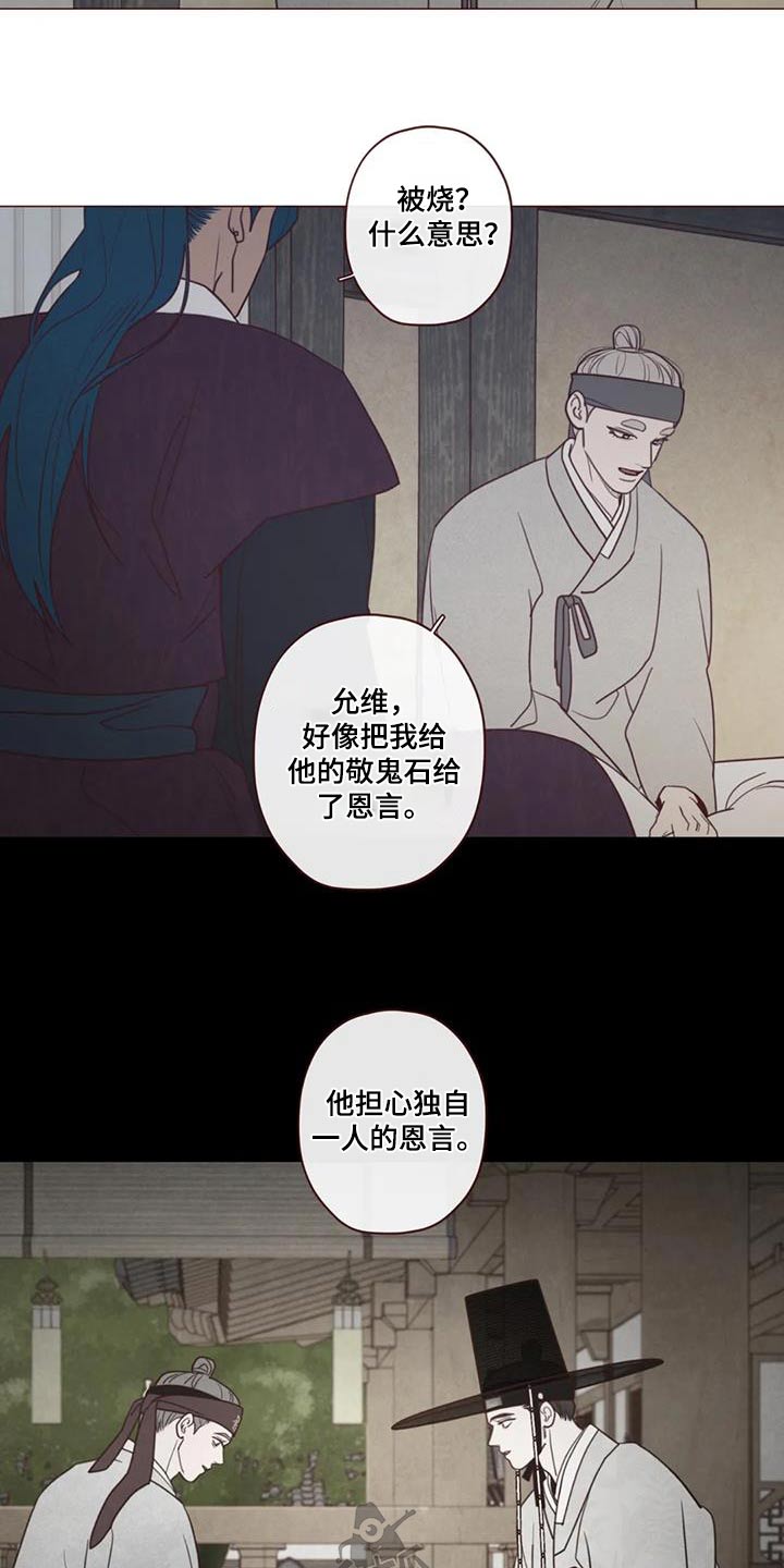 第164章：为什么10