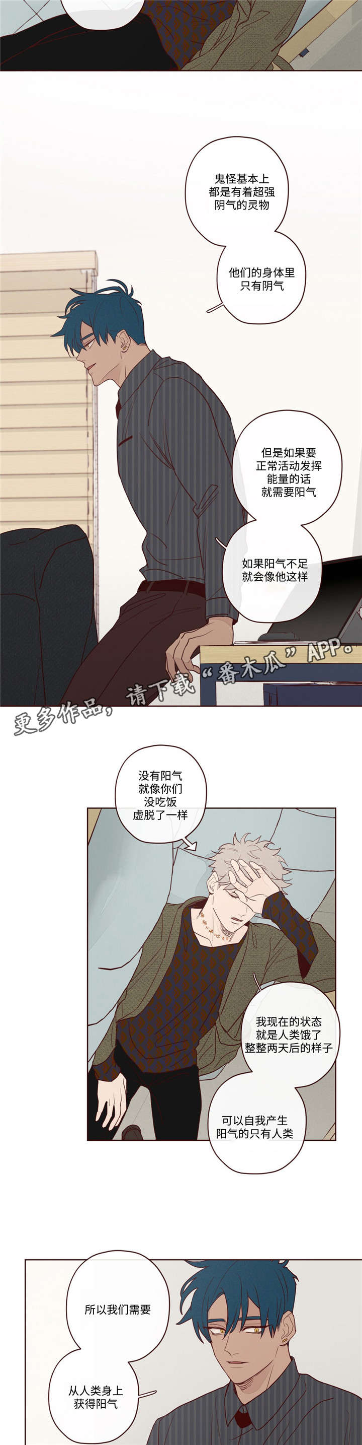 第9章：最好的办法4