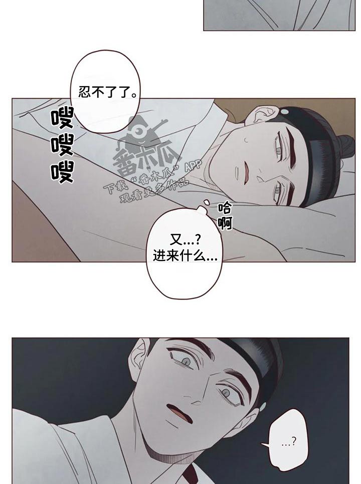 第148章：名字8