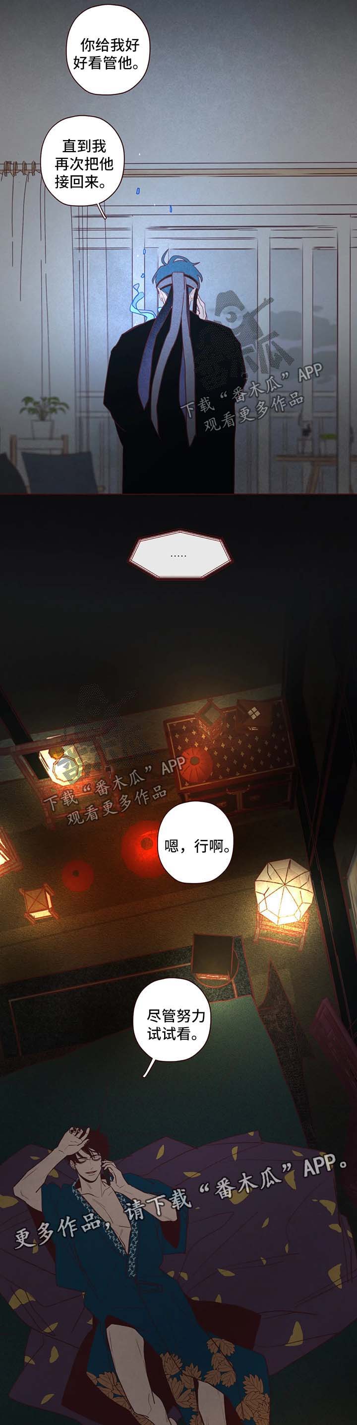 第73章：看管9
