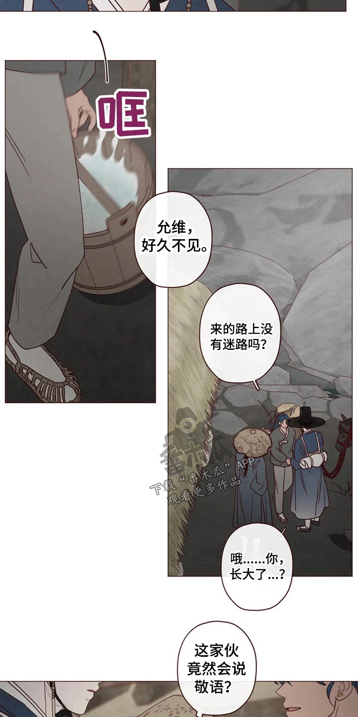 第137章：请求10