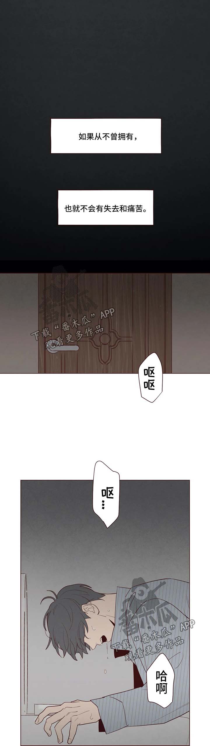 第54章：被困在梦境8