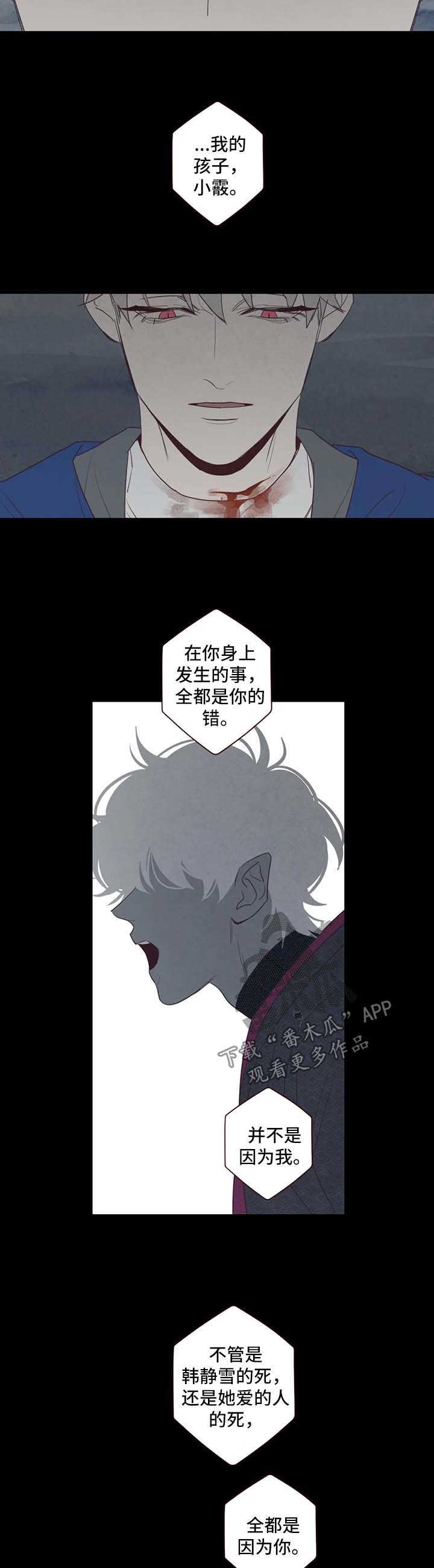 第87章：死而复生的感觉5