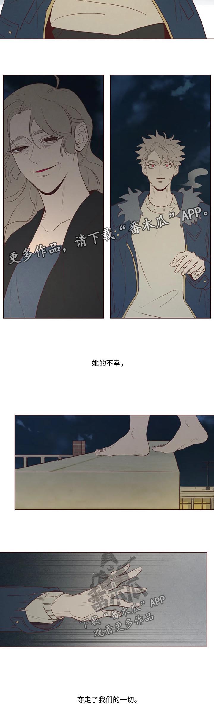 第83章：小姨之死8